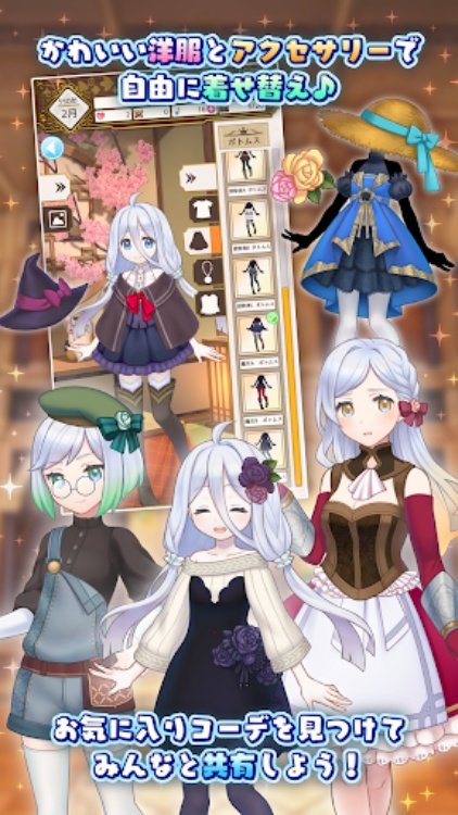 ポケットガール～受け継がれし希望～