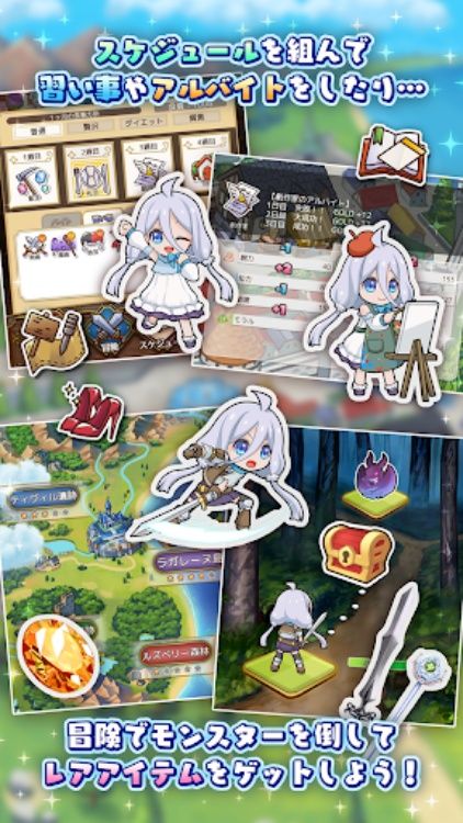 ポケットガール～受け継がれし希望～