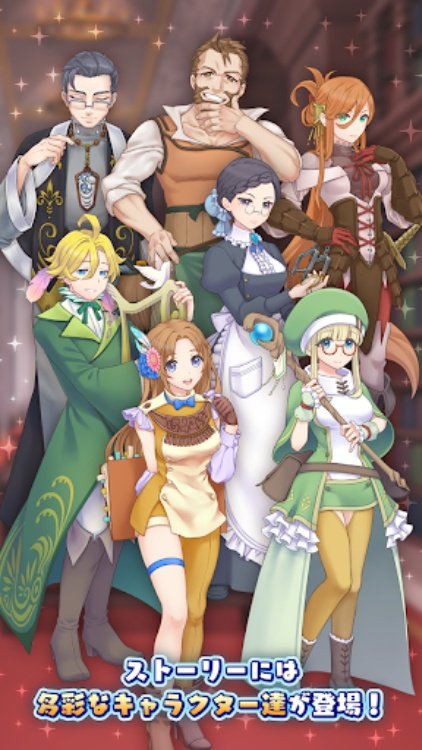 ポケットガール～受け継がれし希望～