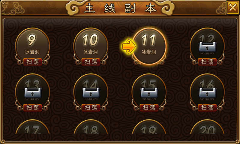 u4ed9u6218u5947u7f18