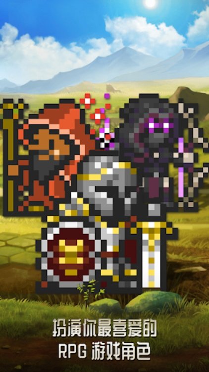 Orna: 奇幻 RPG & GPS MMO