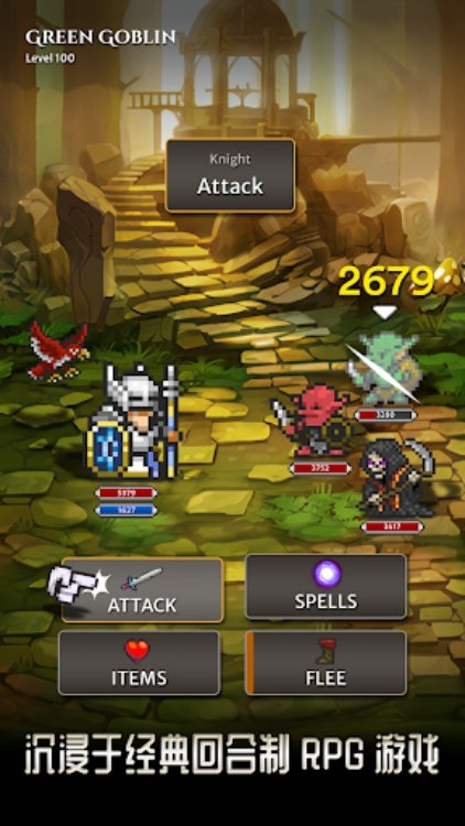 Orna: 奇幻 RPG & GPS MMO