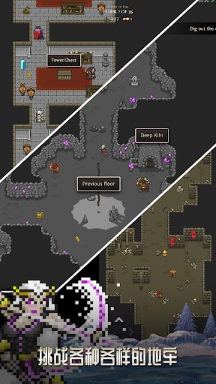 Orna: 奇幻 RPG & GPS MMO