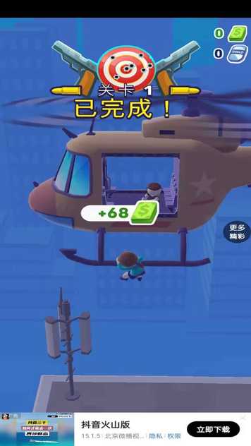 20231516341320420_结果.jpg
