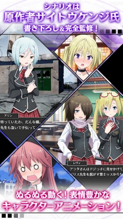 トリニティセブン 夢幻図書館と第7の太陽