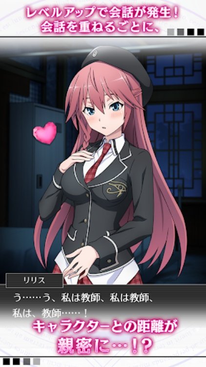 トリニティセブン 夢幻図書館と第7の太陽