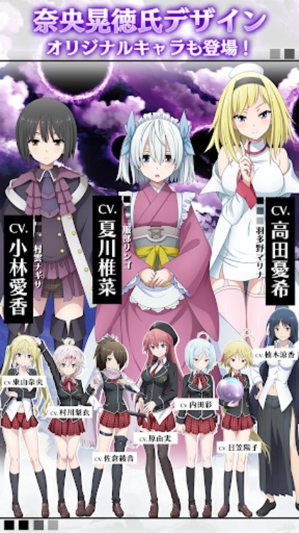 トリニティセブン 夢幻図書館と第7の太陽