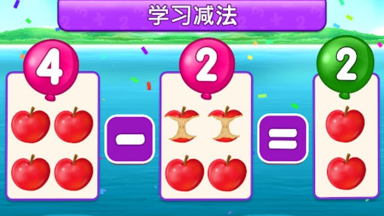 数学游戏 对于 孩子们 (中文版)