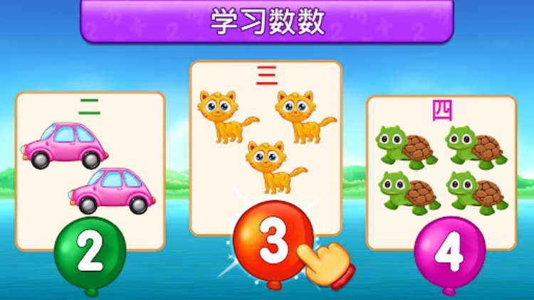 数学游戏 对于 孩子们 (中文版)