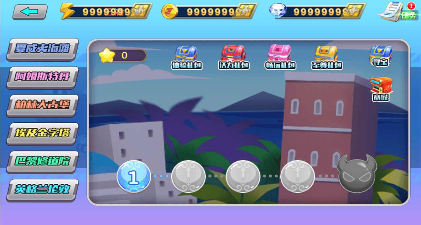 u8d85u7ea7u98deu4fa0u4e4bu673au7532u6218u795e