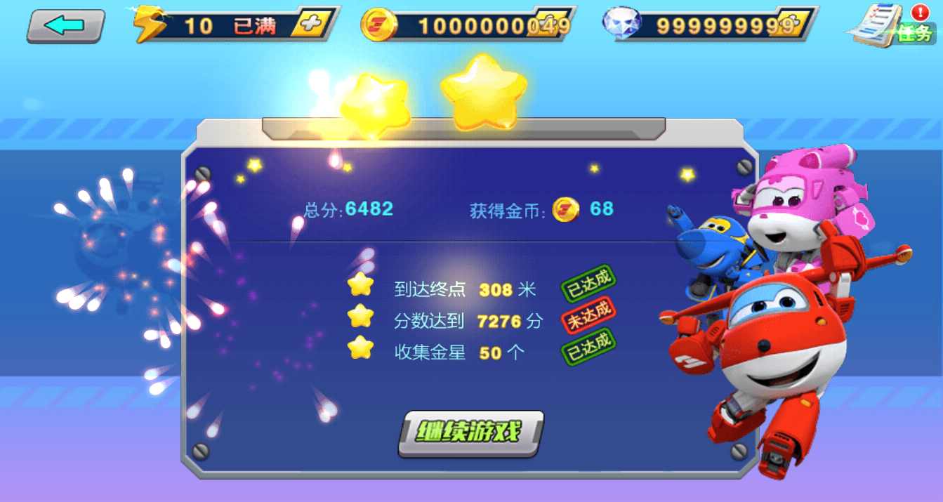 u8d85u7ea7u98deu4fa0u4e4bu673au7532u6218u795e