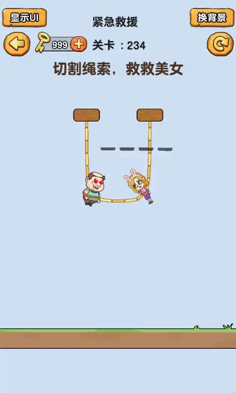 u70e7u8111u6d3eu5bf9