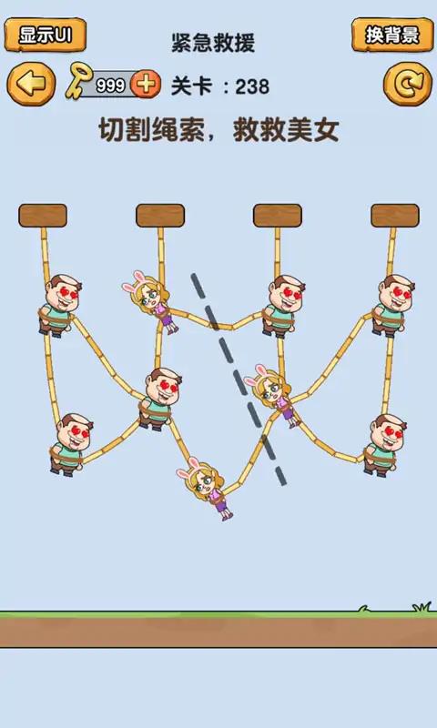 u70e7u8111u6d3eu5bf9