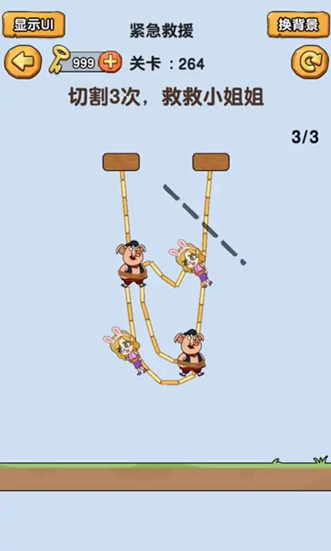 u70e7u8111u6d3eu5bf9