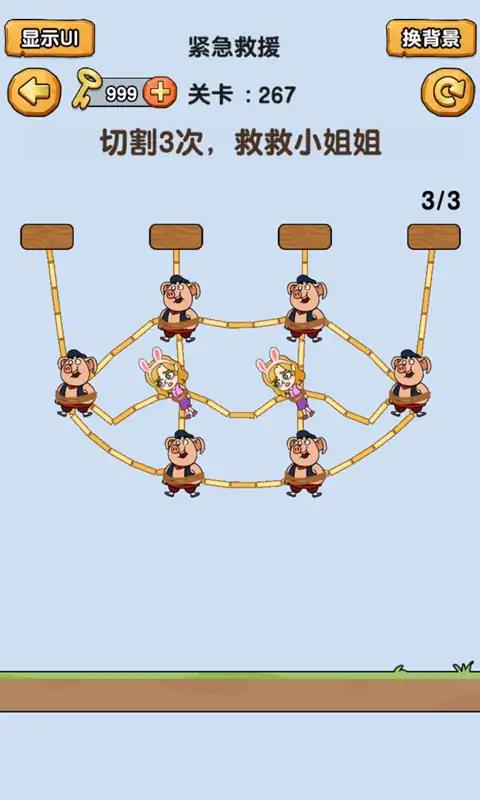 u70e7u8111u6d3eu5bf9