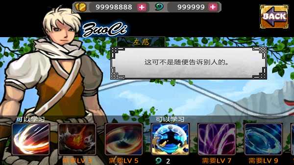 u6740u624bu4e4bu738b