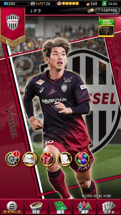 Ｊリーグクラブチャンピオンシップ