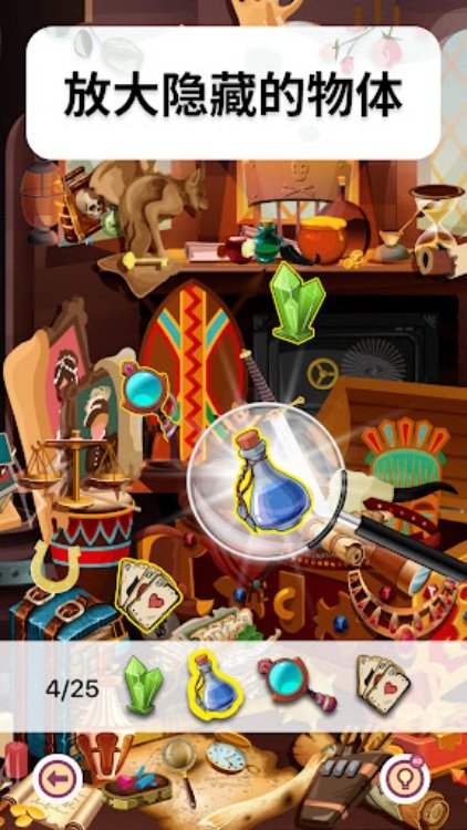 Bright Objects  Hidden Object