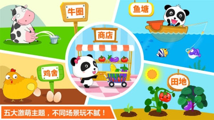 宝宝学数字  趣味数学学习启蒙益智游戏