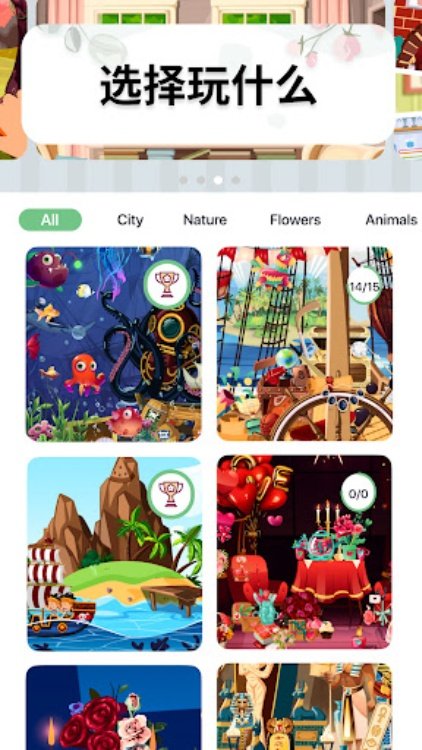 Bright Objects  Hidden Object