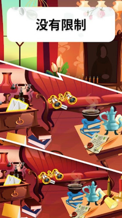 Bright Objects  Hidden Object