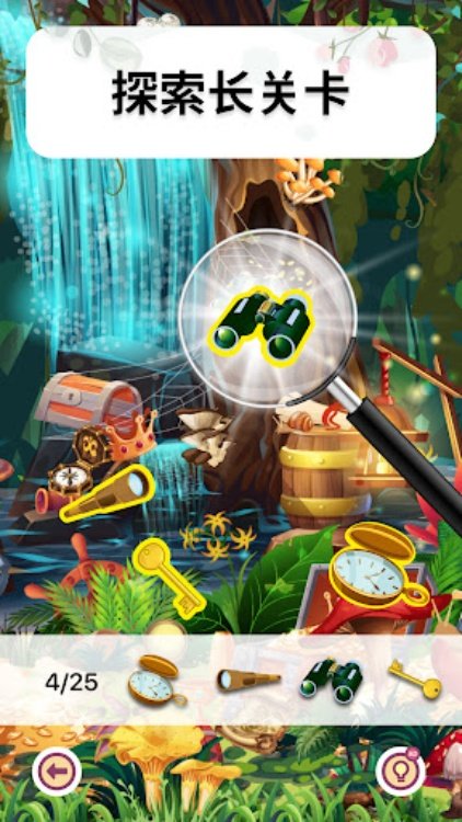 Bright Objects  Hidden Object