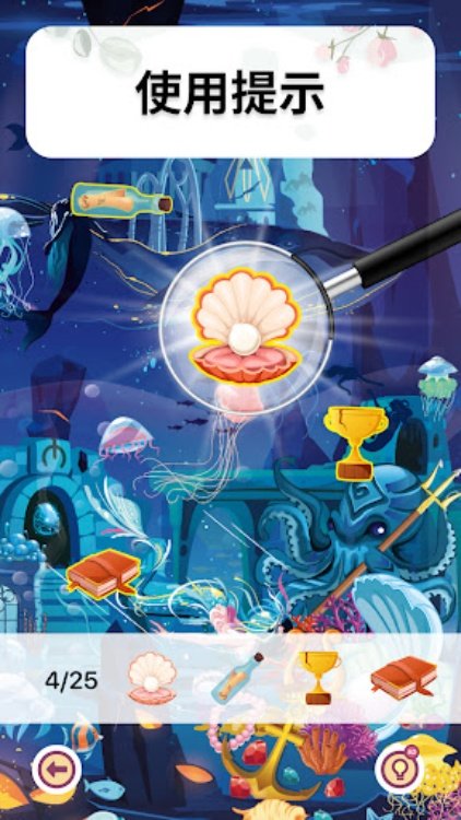 Bright Objects  Hidden Object