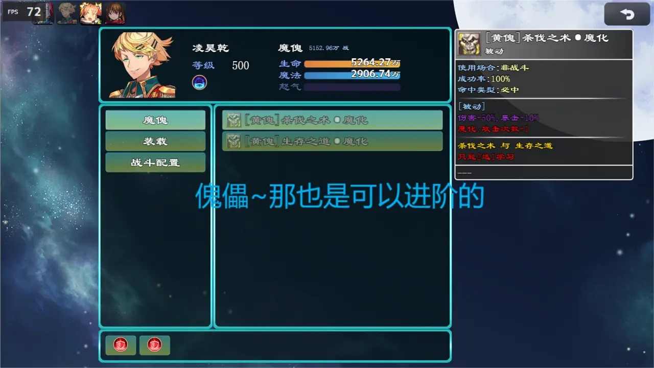 u6551u8d4e:u65e0u5c3du5f81u9014