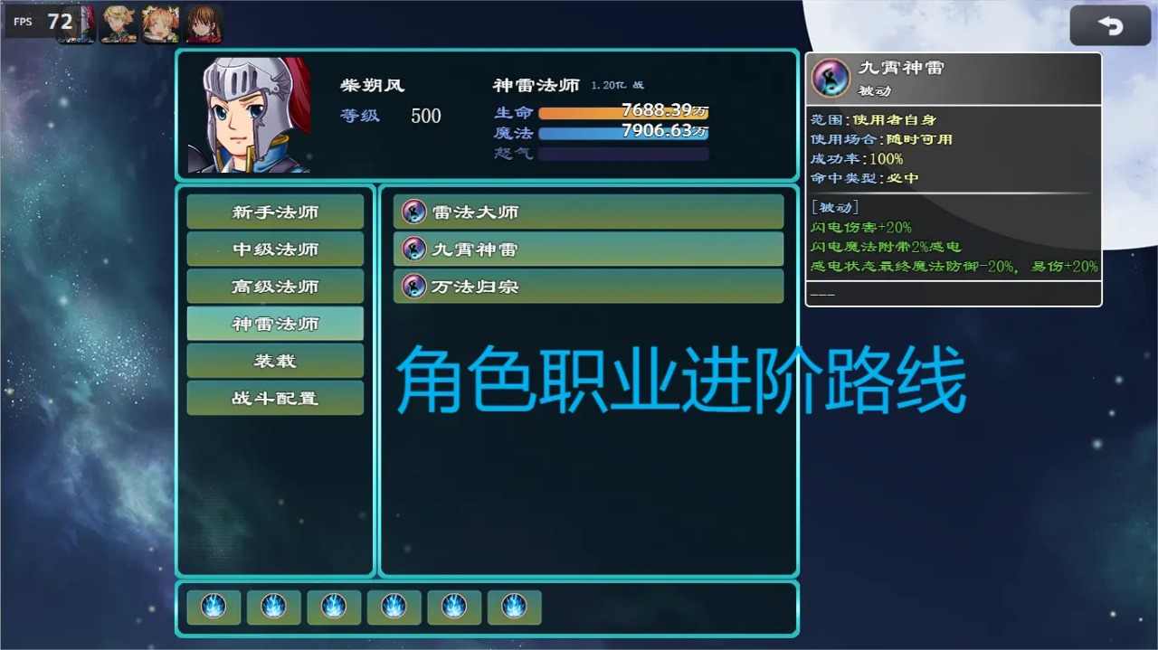 u6551u8d4e:u65e0u5c3du5f81u9014