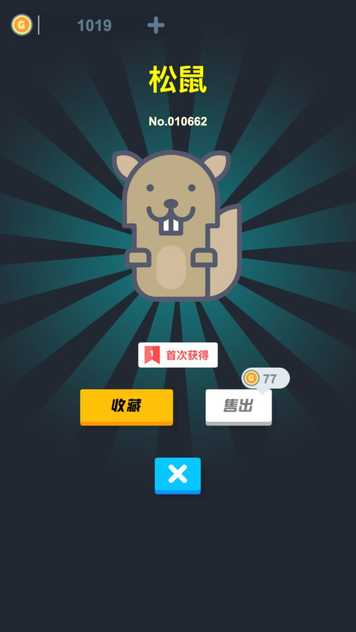 2021119175137764860 (1)_结果.jpg