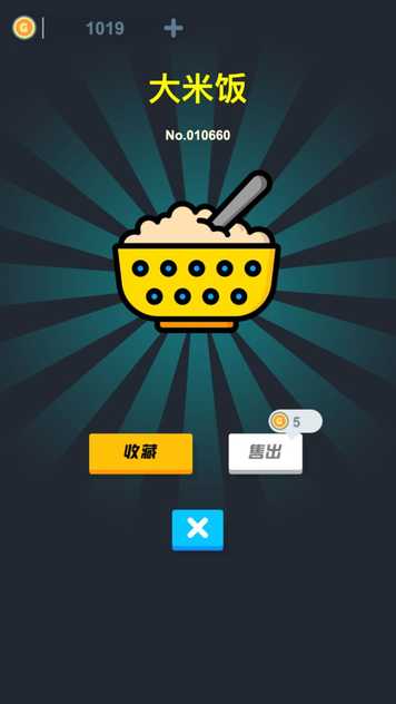 2021119175138219310 (1)_结果.jpg