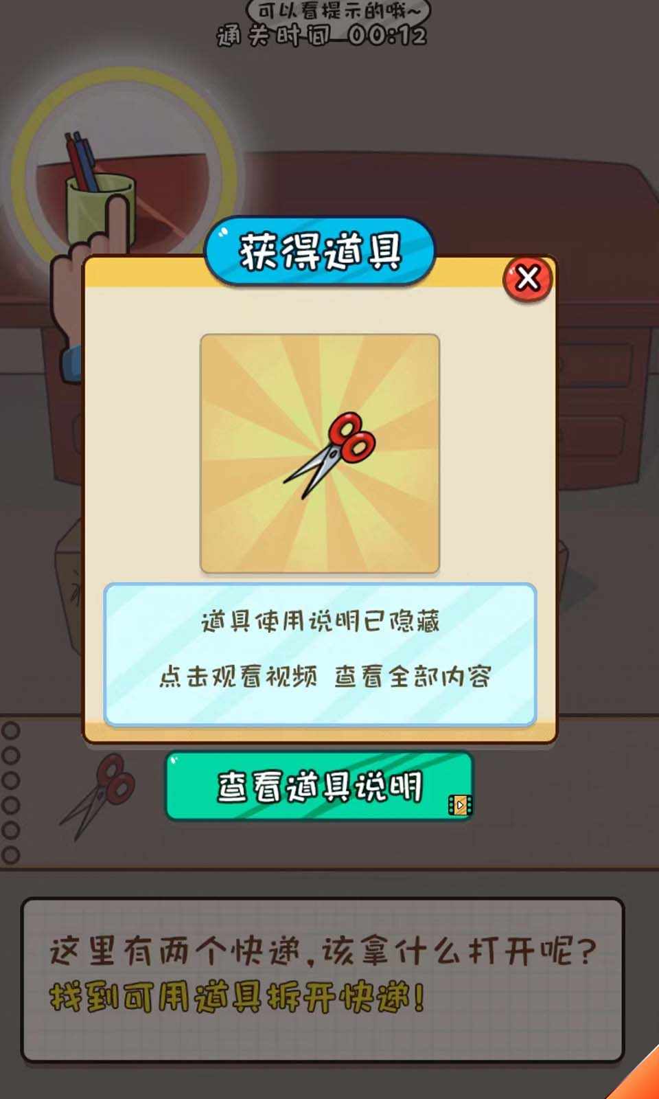 u52aau529bu5427u5c0fu660e