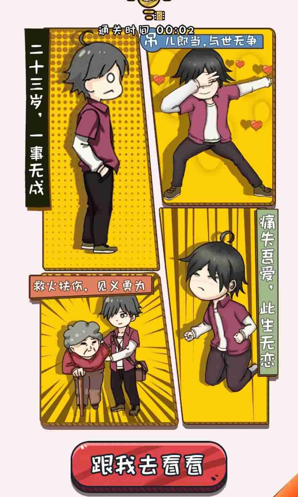 u52aau529bu5427u5c0fu660e