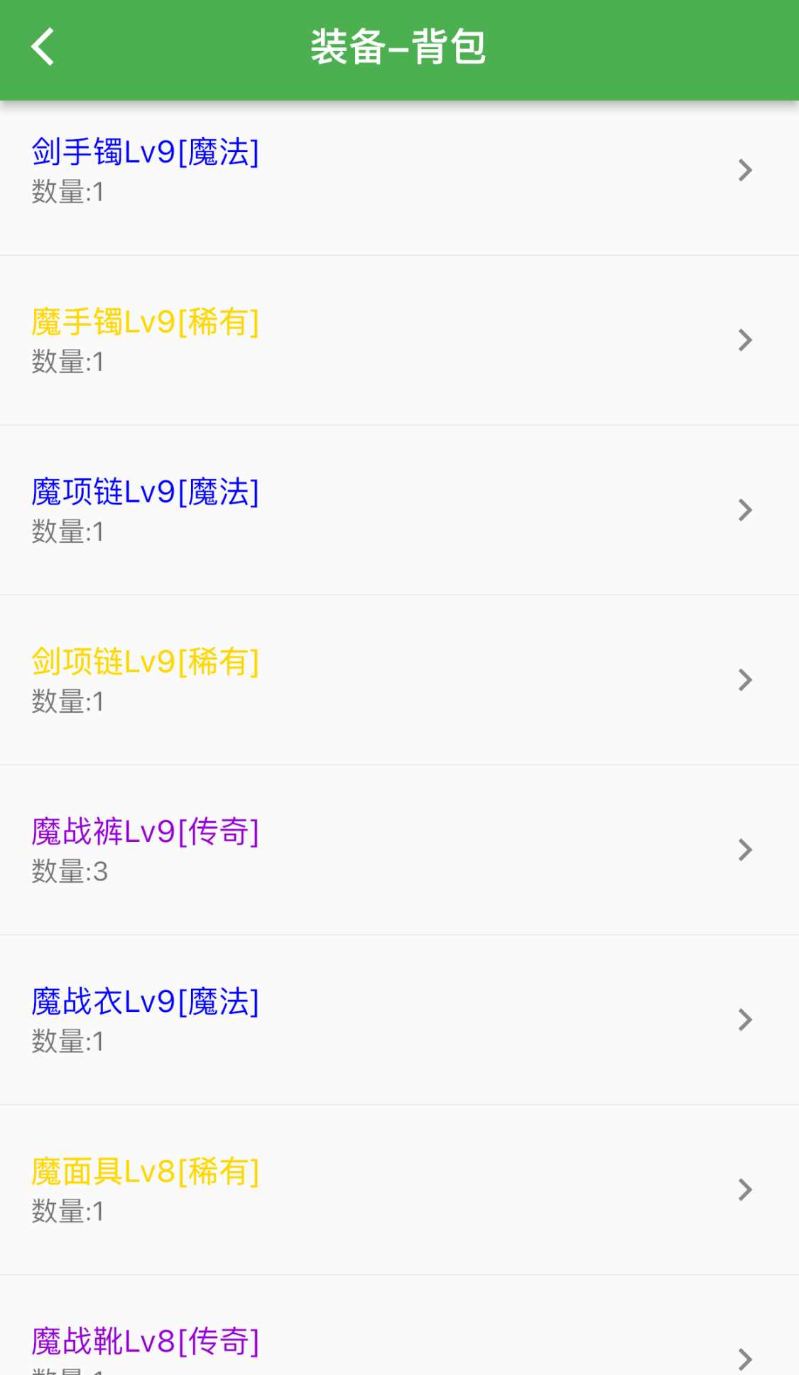 u5f02u754c4u7cbeu7075u4f20