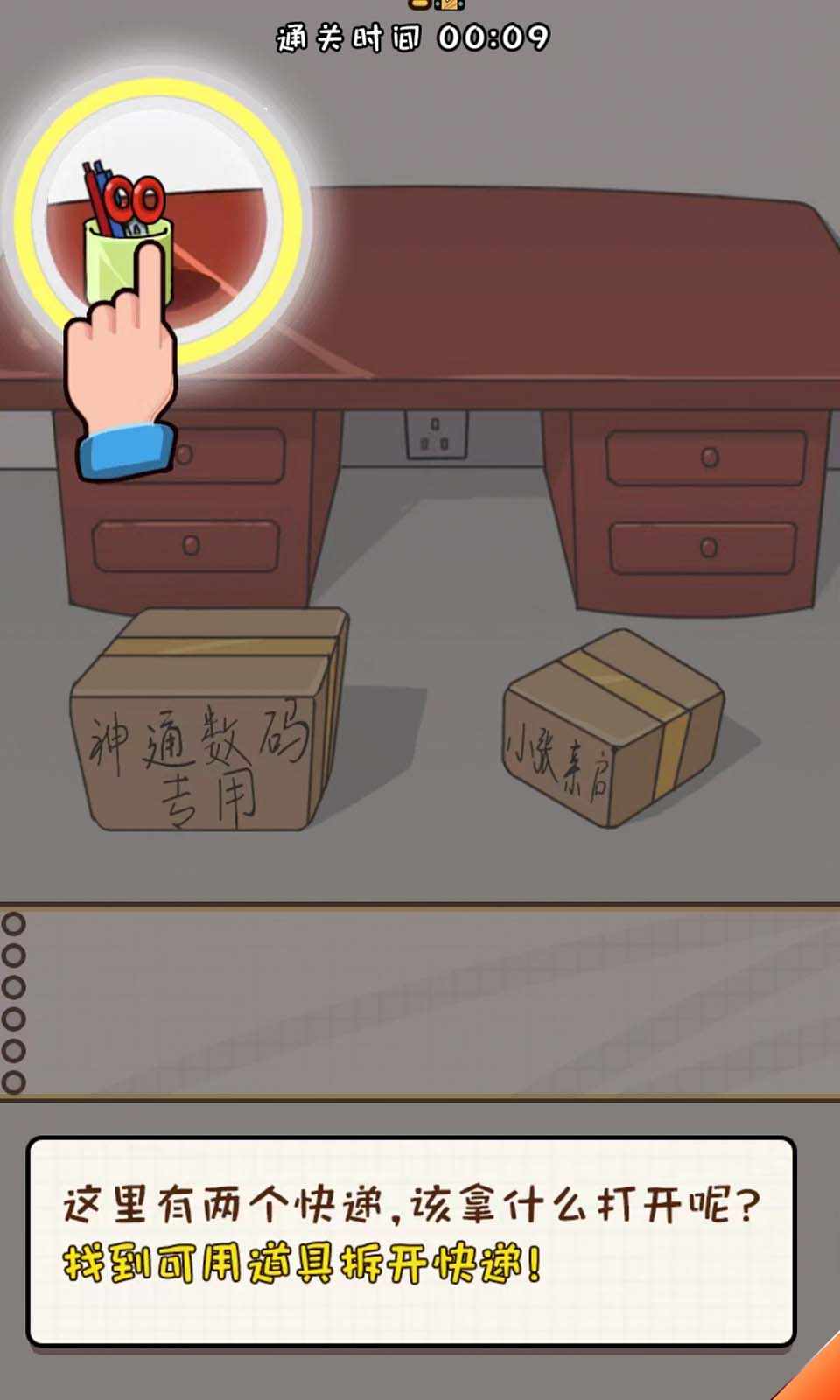 u52aau529bu5427u5c0fu660e