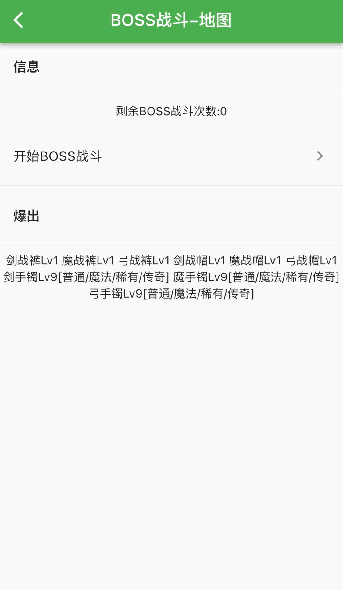 u5f02u754c4u7cbeu7075u4f20