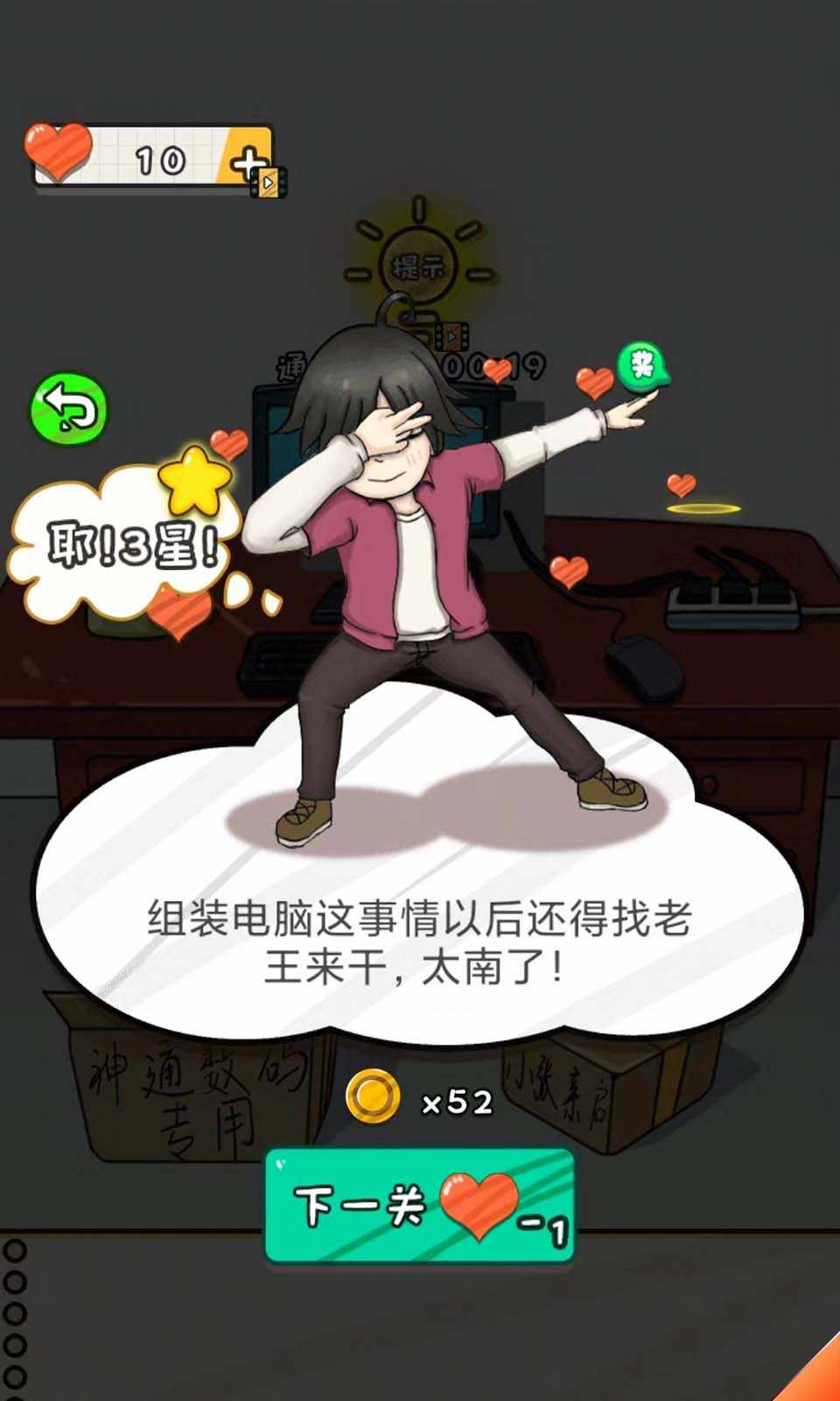 u52aau529bu5427u5c0fu660e