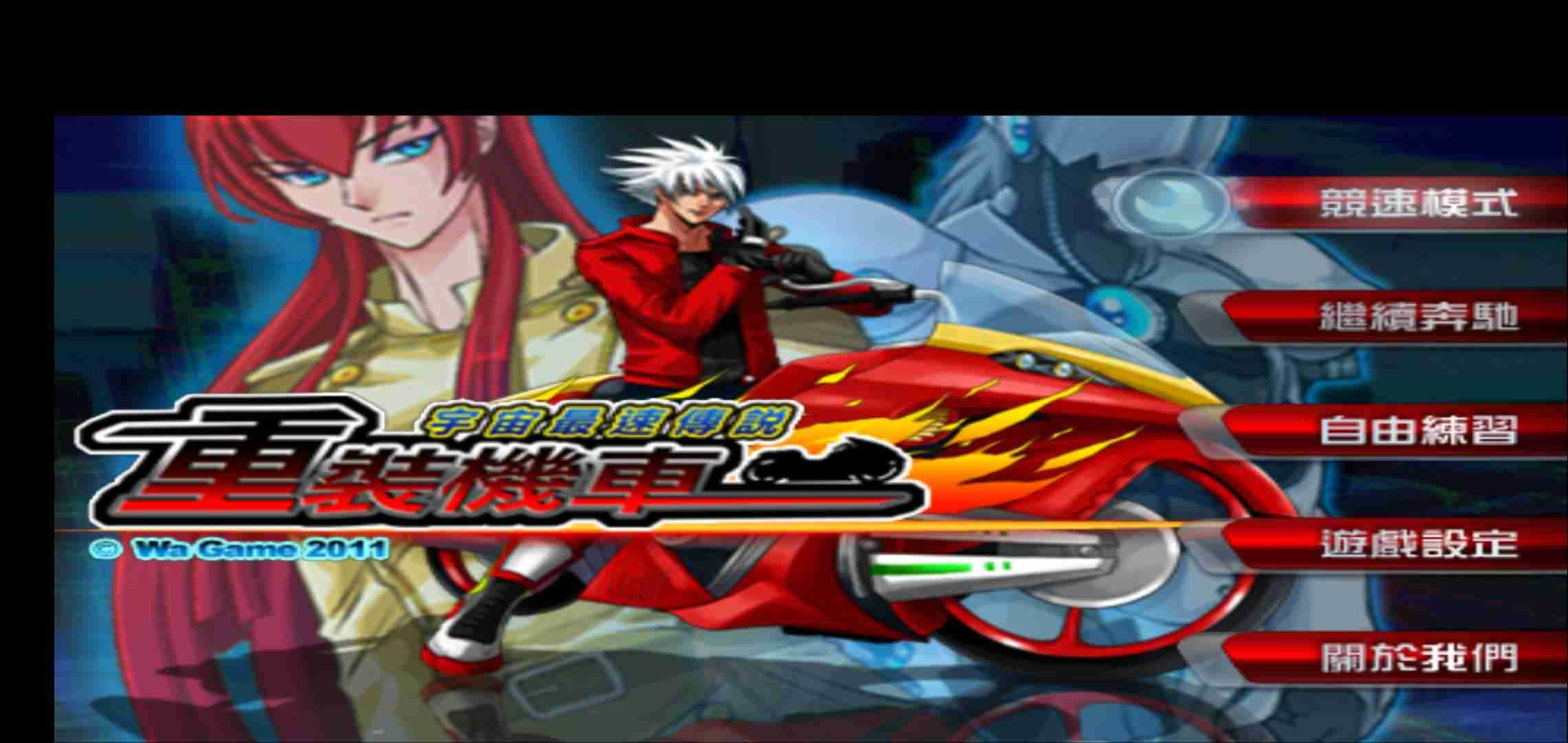 u91cdu88c5u673au8f66