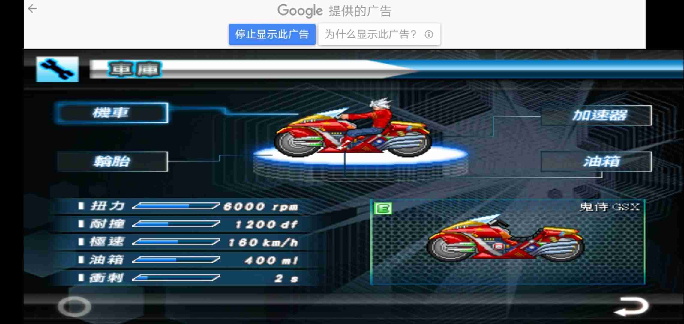 u91cdu88c5u673au8f66