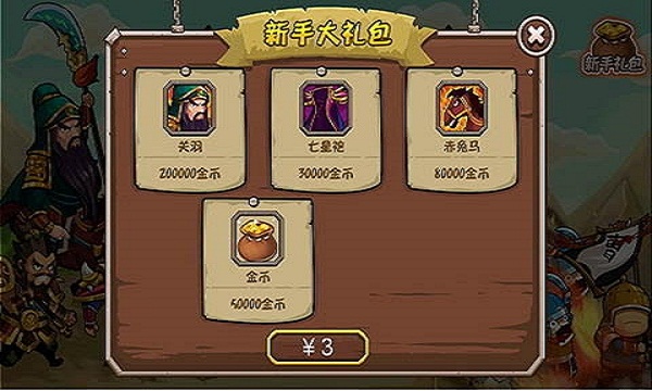 u5929u5929u603cu4e09u56fd