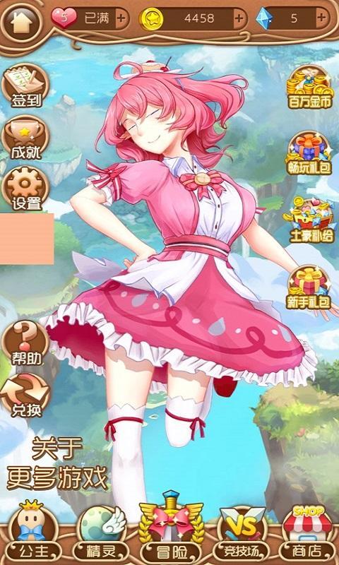 u751cu871cu51b2u523a