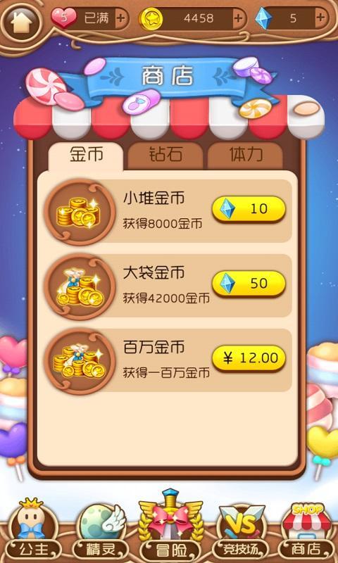 u751cu871cu51b2u523a