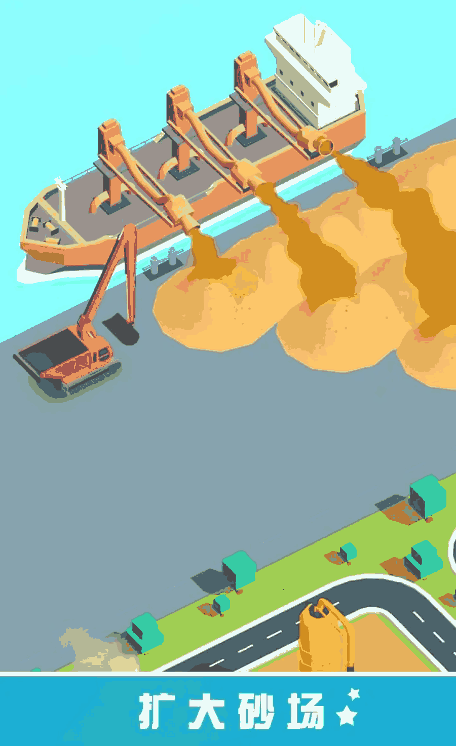 u91c7u7802u573au5927u4ea8