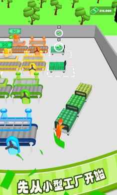 u4f11u95f2u5370u949e