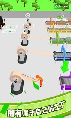 u4f11u95f2u5370u949e