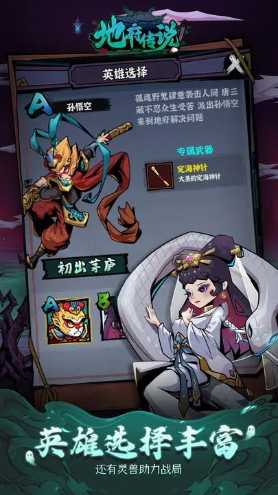 u5730u5e9cu4f20u8bf4