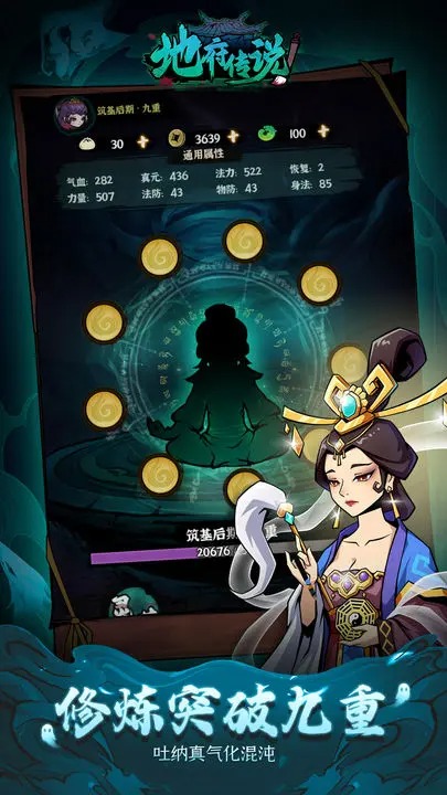 u5730u5e9cu4f20u8bf4