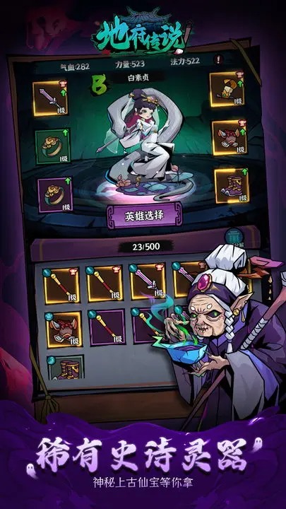 u5730u5e9cu4f20u8bf4