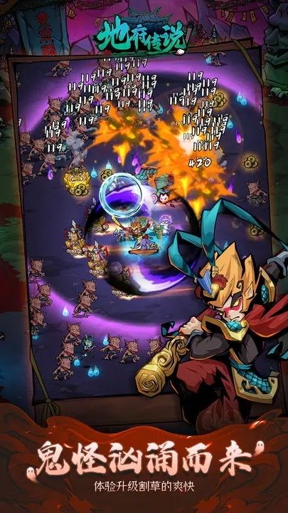 u5730u5e9cu4f20u8bf4