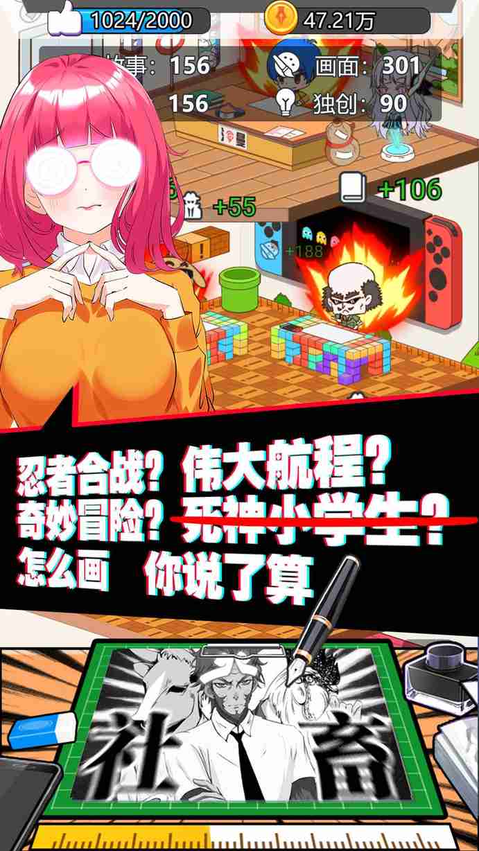 u7a76u6781u6f2bu753bu793e